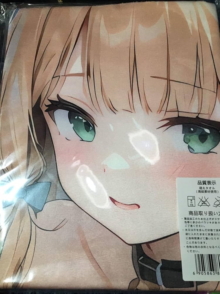 トリニティセブン　浅見リリス　バスタオル 41kT8n+6C1L.jpg_BO30,255,255,